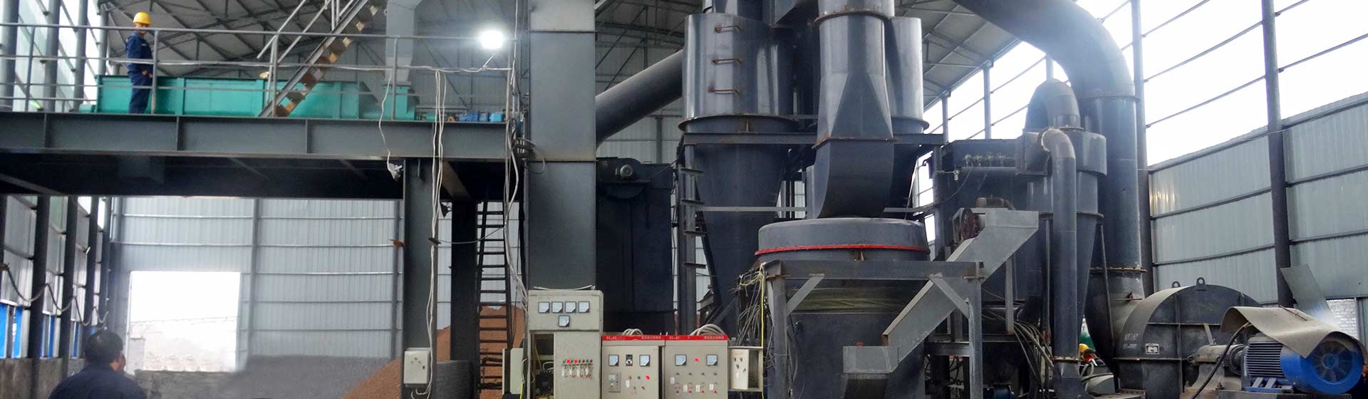 Powder Grinding Plant