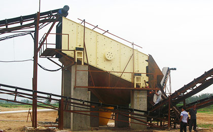 Vibrating Screen